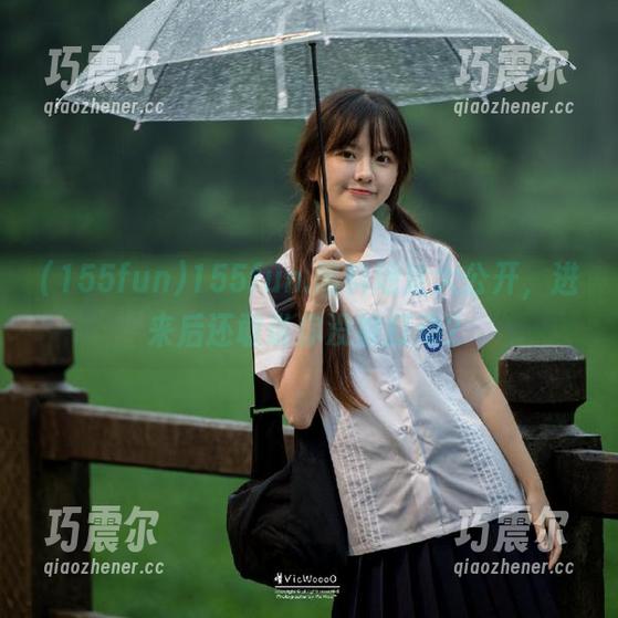 155fun.黑料地址大公开，进来后还敢说你没被打动？