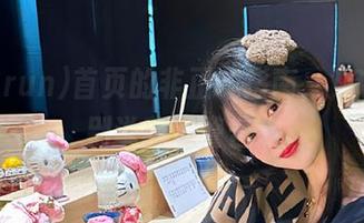 首页的非正式指南，166run别说我没警告你