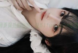 网页深处的幽默，让51fun.cg24带你摆脱无聊！