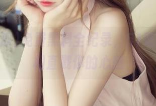 免费黑料全纪录，51吃瓜的真相直戳你的心脏