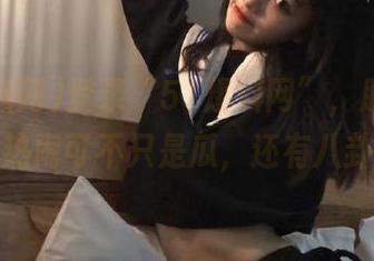 登录“51爆料网”，朋友们，今天的热闹可不只是瓜，还有八卦汁呢！