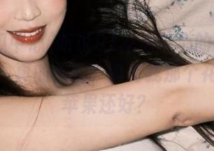 听说91吃瓜中心的ios版功能强大，真的假的？真比我那个花园里的苹果还好？