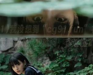 我没想到“cg91.fun”视频的剧情发展竟是…我就问，你看懂了吗？