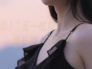 “五一吃瓜”又来了！更新让浏览器上瓜更香！
