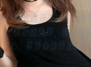 每次翻开五一吃瓜网页，仿佛进入了一个微妙的世界，摩擦着我的好奇心，真没办法停止！