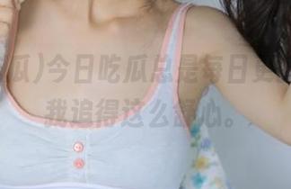 今日吃瓜总是每日更新，难怪我追得这么舒心。