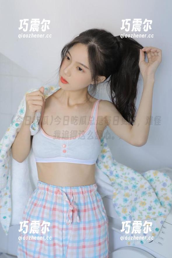 今日吃瓜总是每日更新，难怪我追得这么舒心。