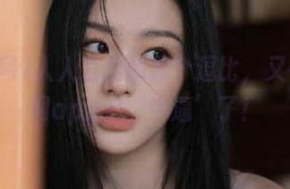 人人直播的那个逗比，又在吃瓜网app上‘牛逼’了！