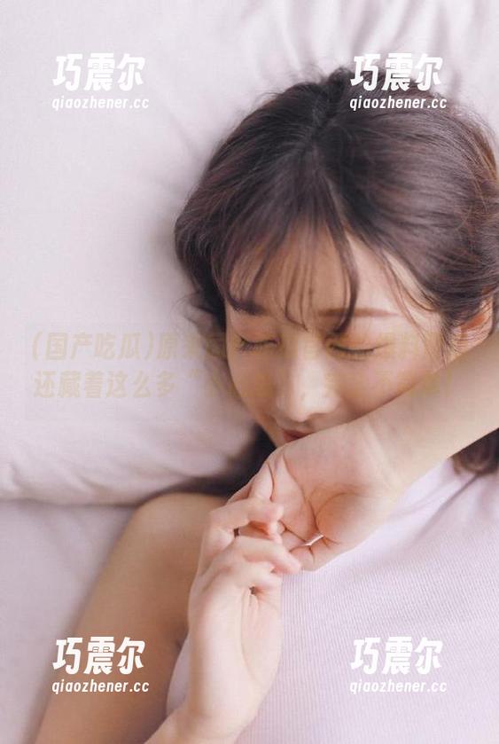国产吃瓜 原来国产吃瓜官网的爆料背后还藏着这么多“小心思”,完全不简单!