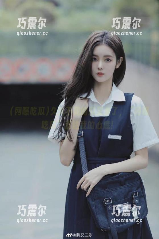 久久不见的瓜又来了，“网曝吃瓜”直达我的心底！
