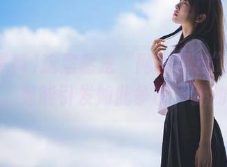 这居然是“网曝黑料”的最新链接，竟能引发如此争议，我的天！