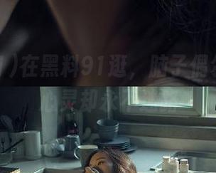 在黑料91逛，脑子偶尔迷路，心灵却永不迷路