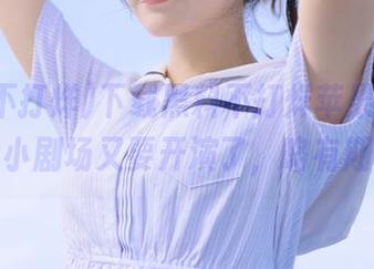 下载黑料不打烊苹果版，心里的小剧场又要开演了，略有期待。
