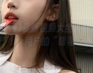 最新视频大全入驻黑料吃瓜网，ios用户的“眼福”来了