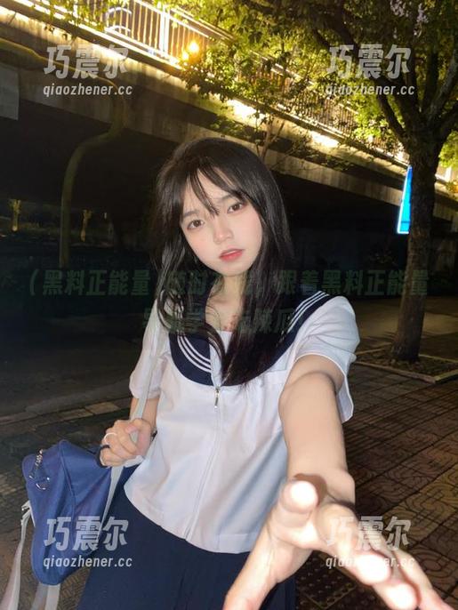 随时在线，跟着黑料正能量导航学会吃辣瓜！