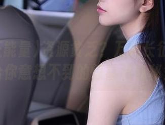 资源贫乏？万篇长征黑料正能量给你意想不到的惊喜和隐秘角落！