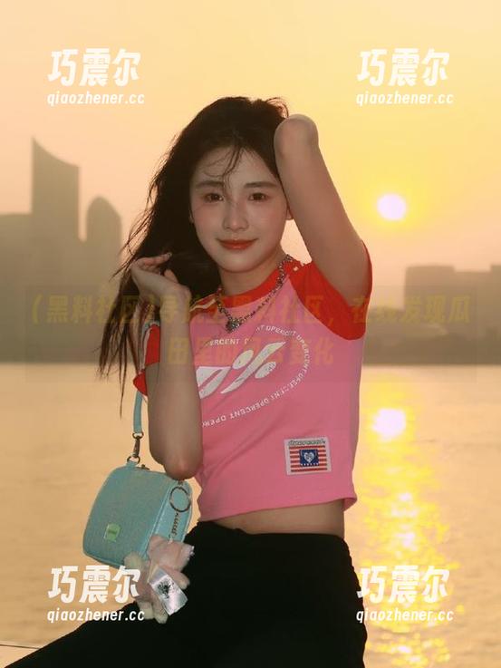 导航至黑料社区，在线发现瓜田里的风云变化