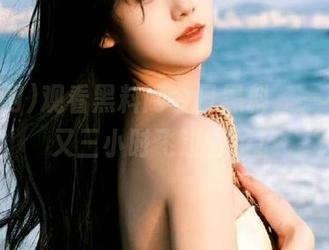 观看黑料网今日黑料，一不小心又三小时飞过去了！