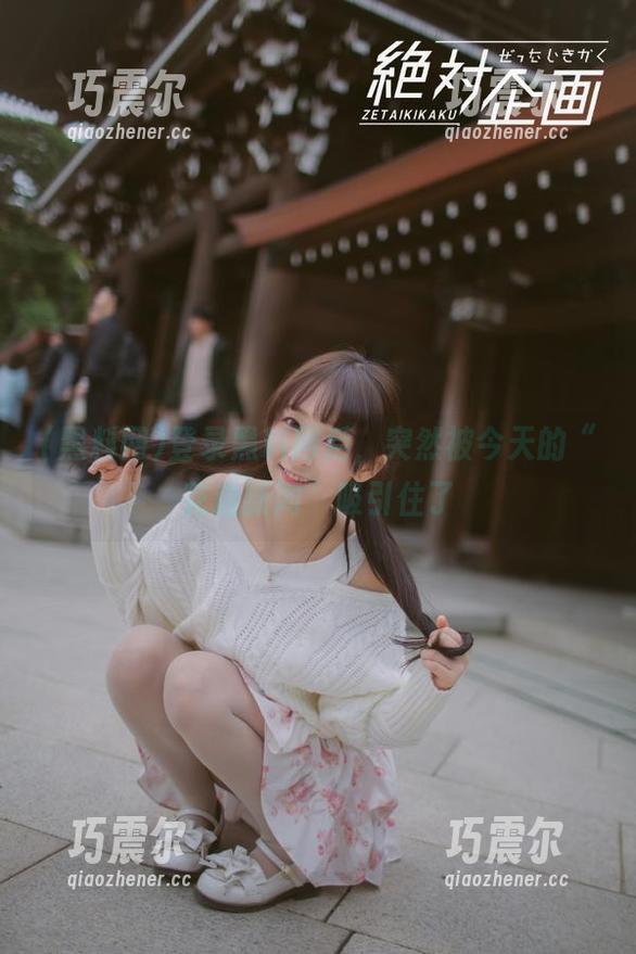 登录黑料网后，突然被今天的“花边新闻”吸引住了
