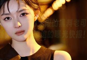 活力无限的黑料老司机苹果版，熬夜也想追的曝光快报！